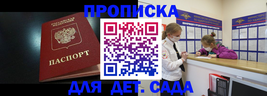 найти адрес прописки в Нефтеюганске