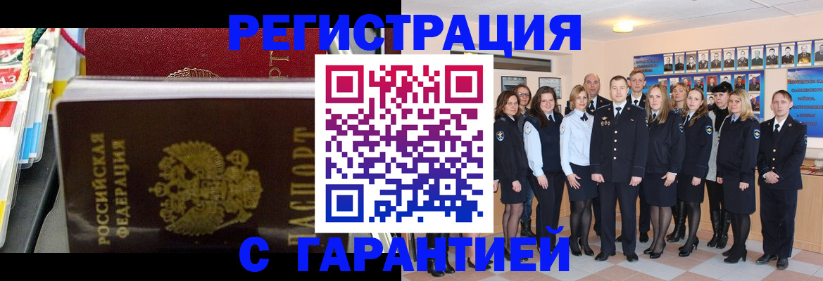 регистрация для дет. сада в Нефтеюганске